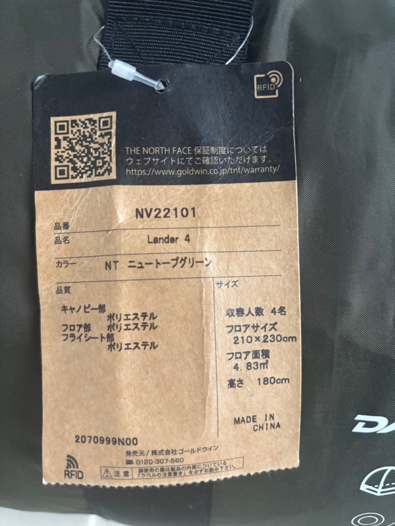 THE NORTH FACE Lander 4 テント