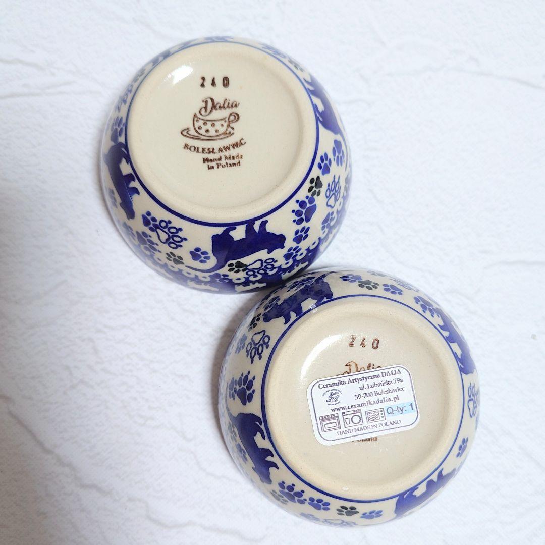 バラ売り可 新品 ポーリッシュポタリー ボウル 2点 Dalia社 ねこ 肉球