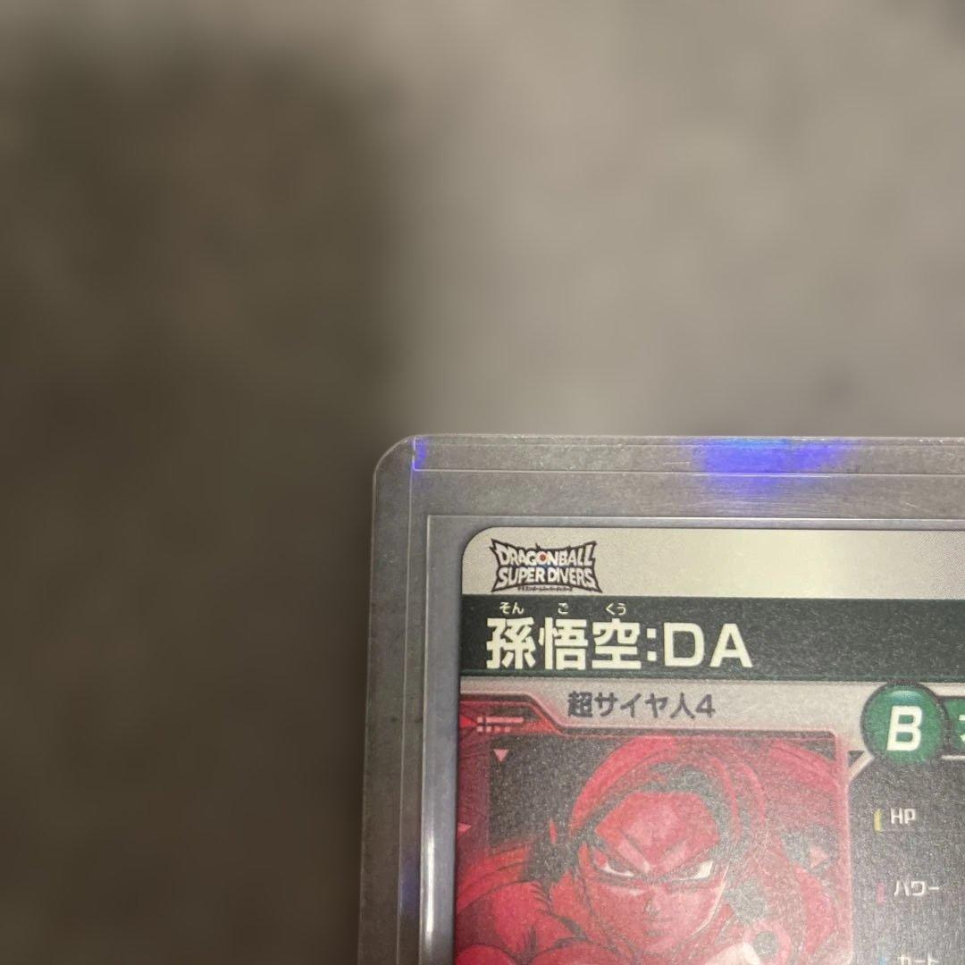 【美品】ドラゴンボールダイバーズ　孫悟空da パラレル　sdv7-050