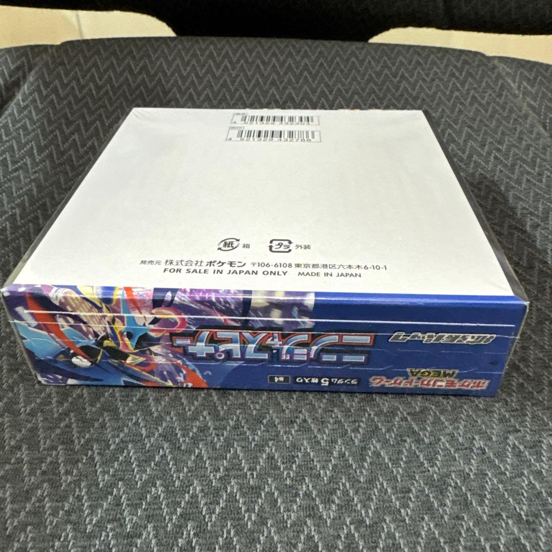 ポケモンカードゲーム ニンジャスピナー 正規シュリンク品