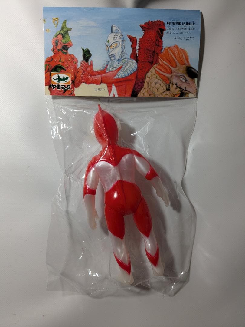 ヤモマーク ウルトラマン ホワイトパール ソフビ