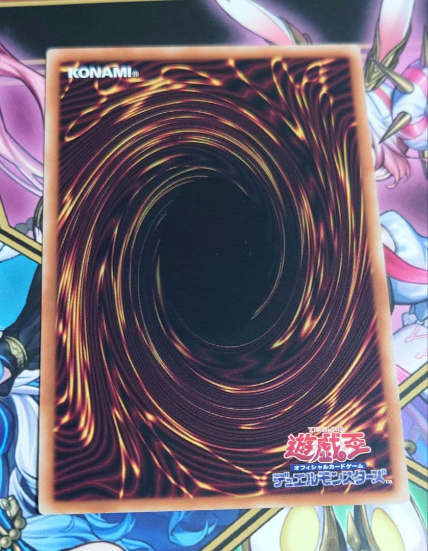遊戯王 エンディミオン皇国 アジア special RED×2