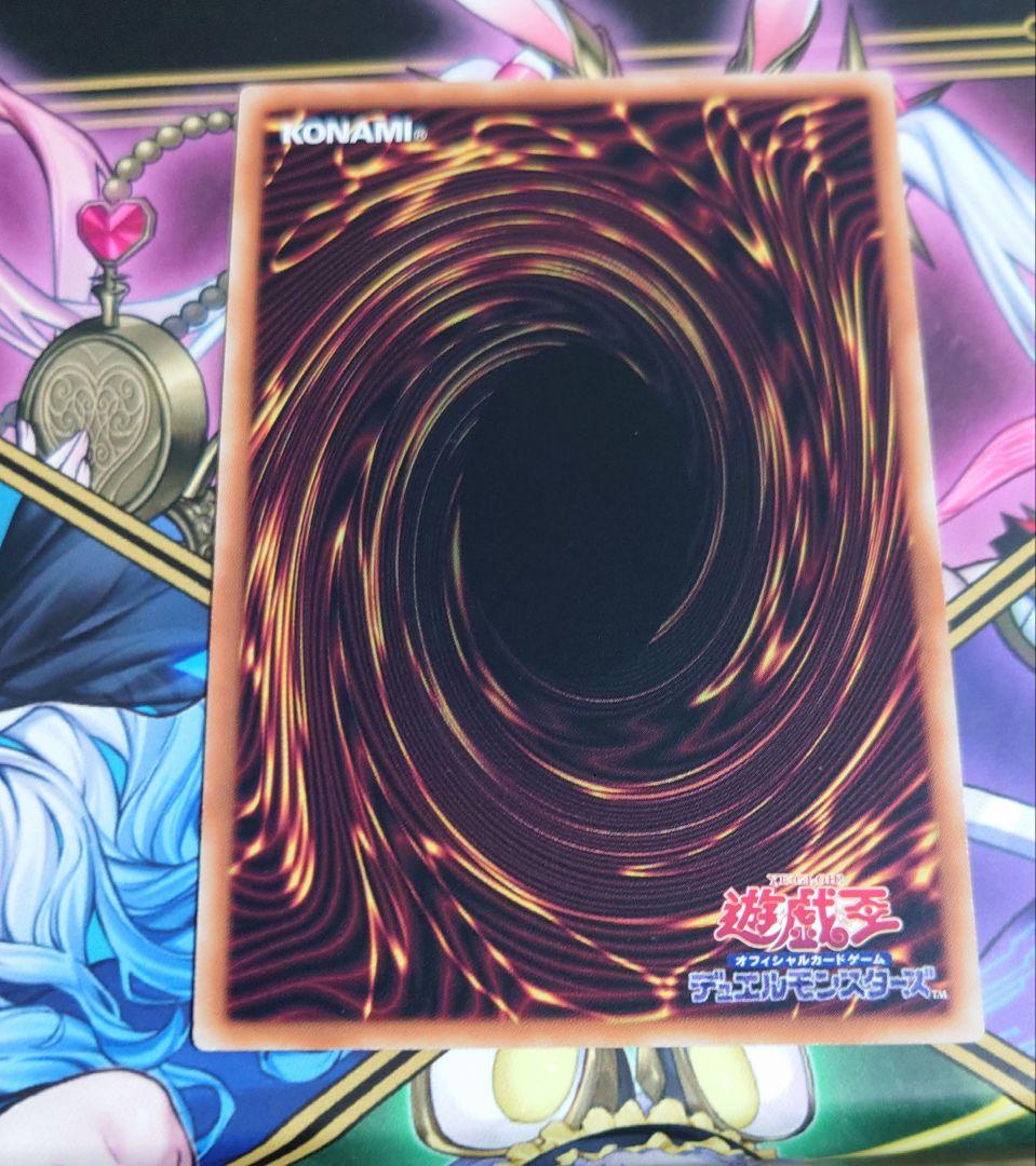 遊戯王 エンディミオン皇国 アジア special RED×2