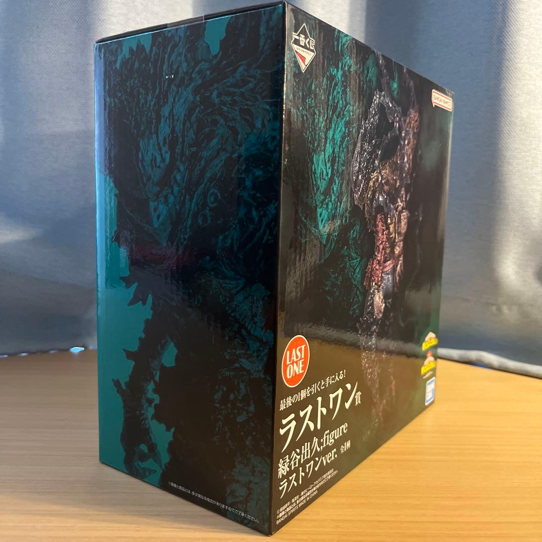 僕のヒーローアカデミア -仲間-緑谷出久 ラストワン賞