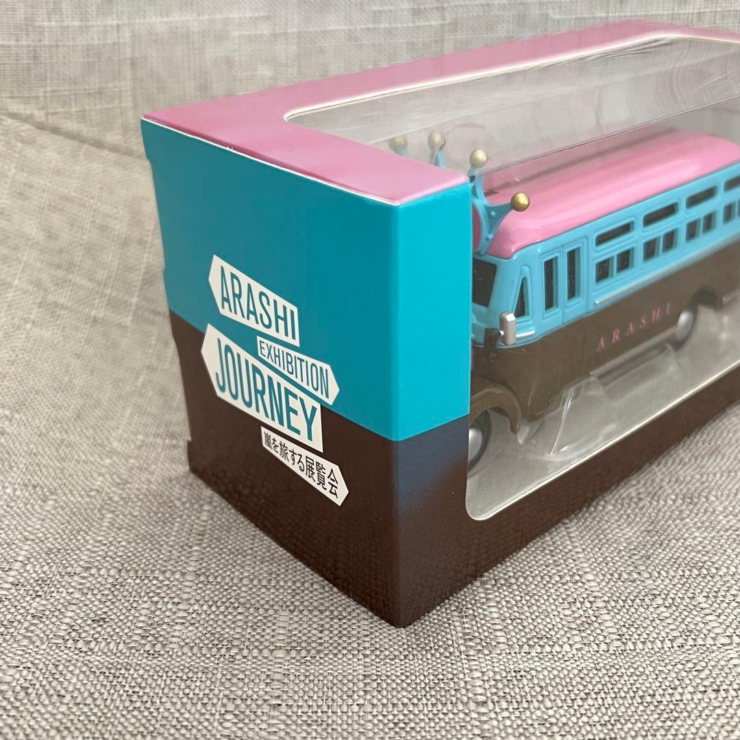 嵐 5×20 Anniversary Bus ダイキャストカー