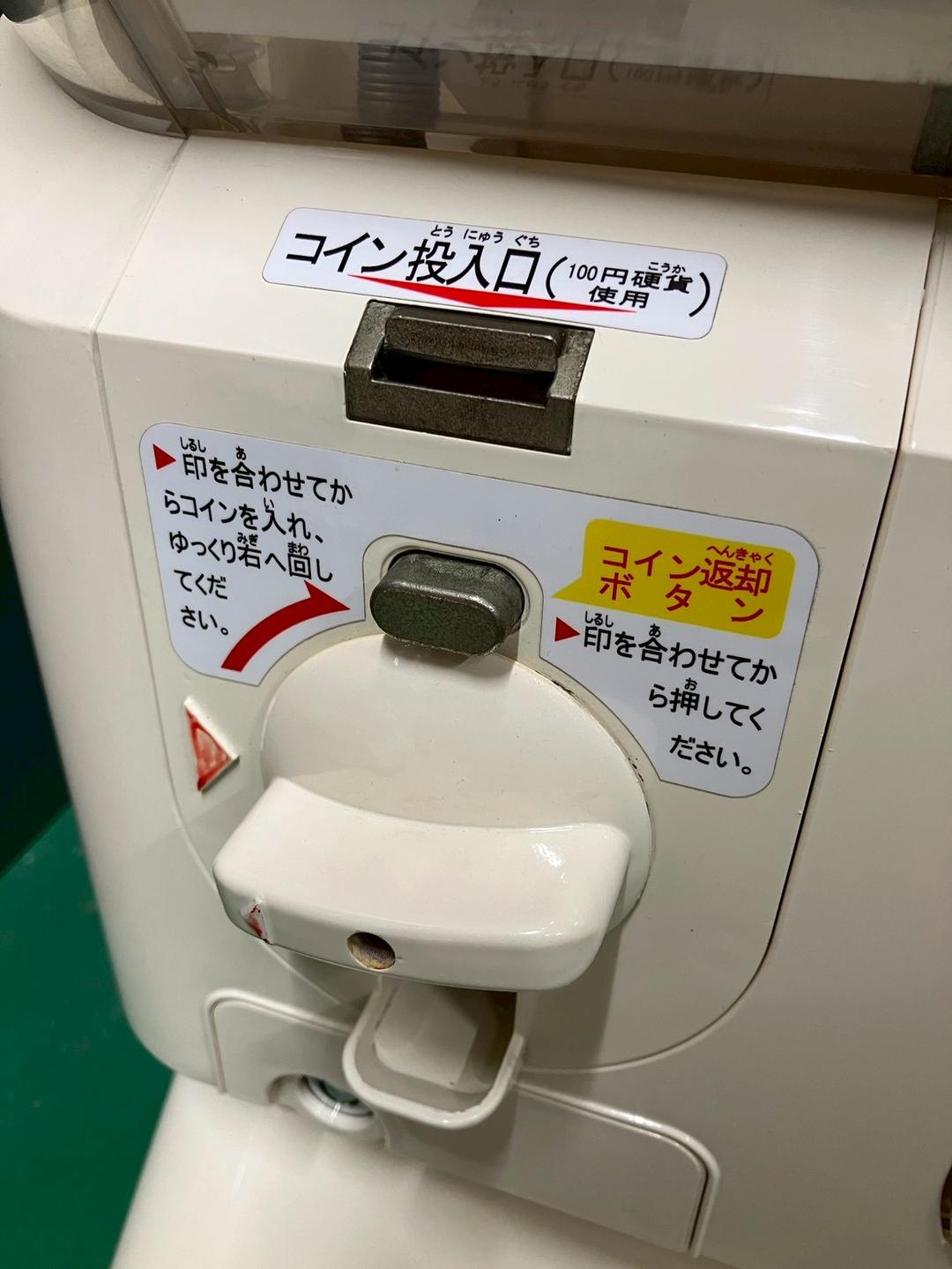 特価品SFP-148B【ユージンスリムボーイ】上下段　中古ガチャガチャ