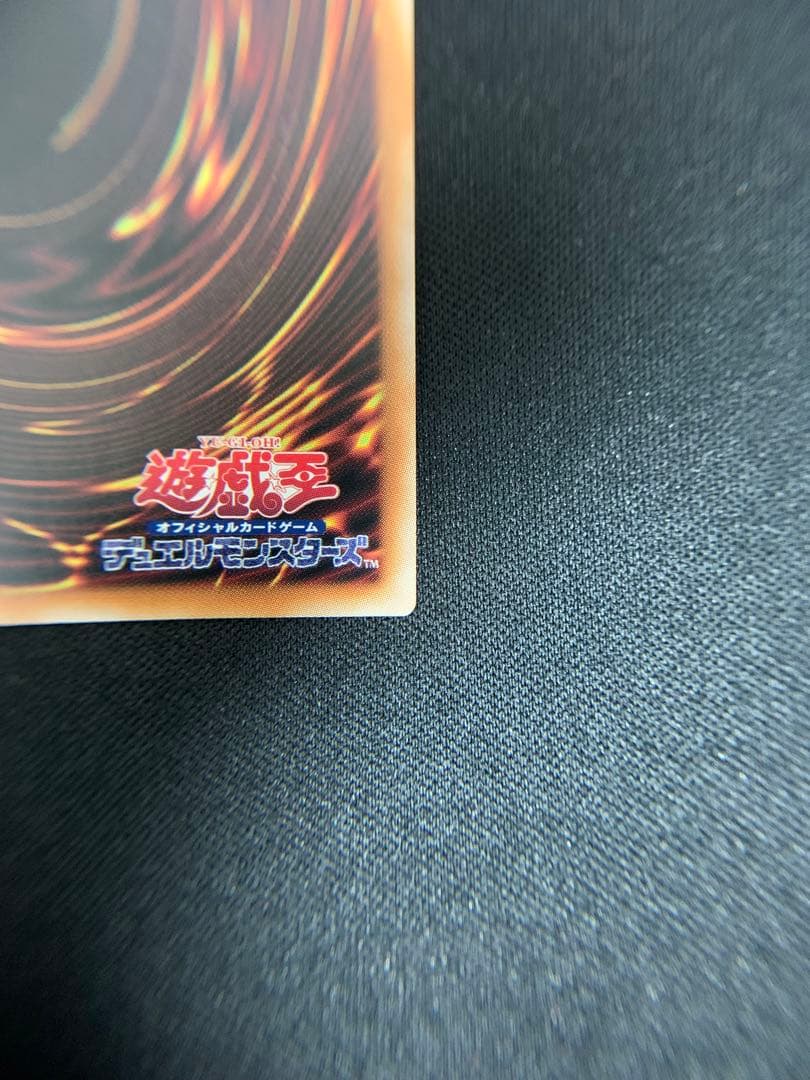 遊戯王　迷宮城の白銀姫　25th 絵違い
