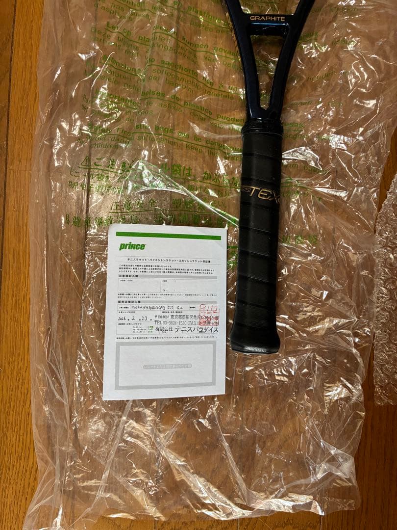 美品　ファントム　グラファイト　100XS 285 G2