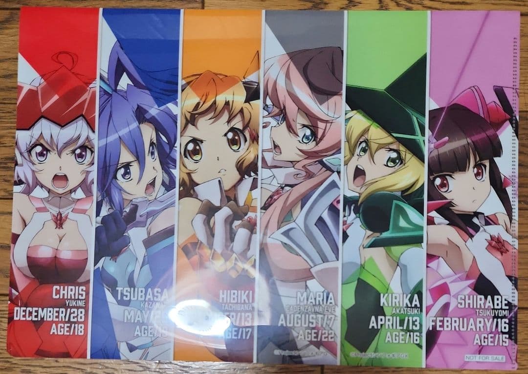 シンフォギア2 クリアファイル　当選賞品　非売品　懸賞