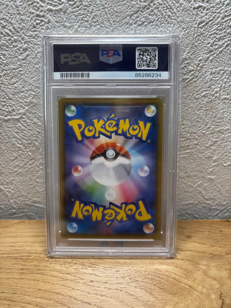psa10 ピカチュウV SR S4 仰天のボルテッカー 104/100