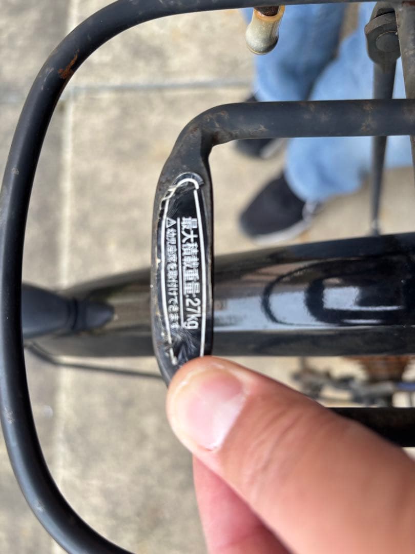 青色シティサイクル 前バスケット+自転車本体暗証番号ロック付き！