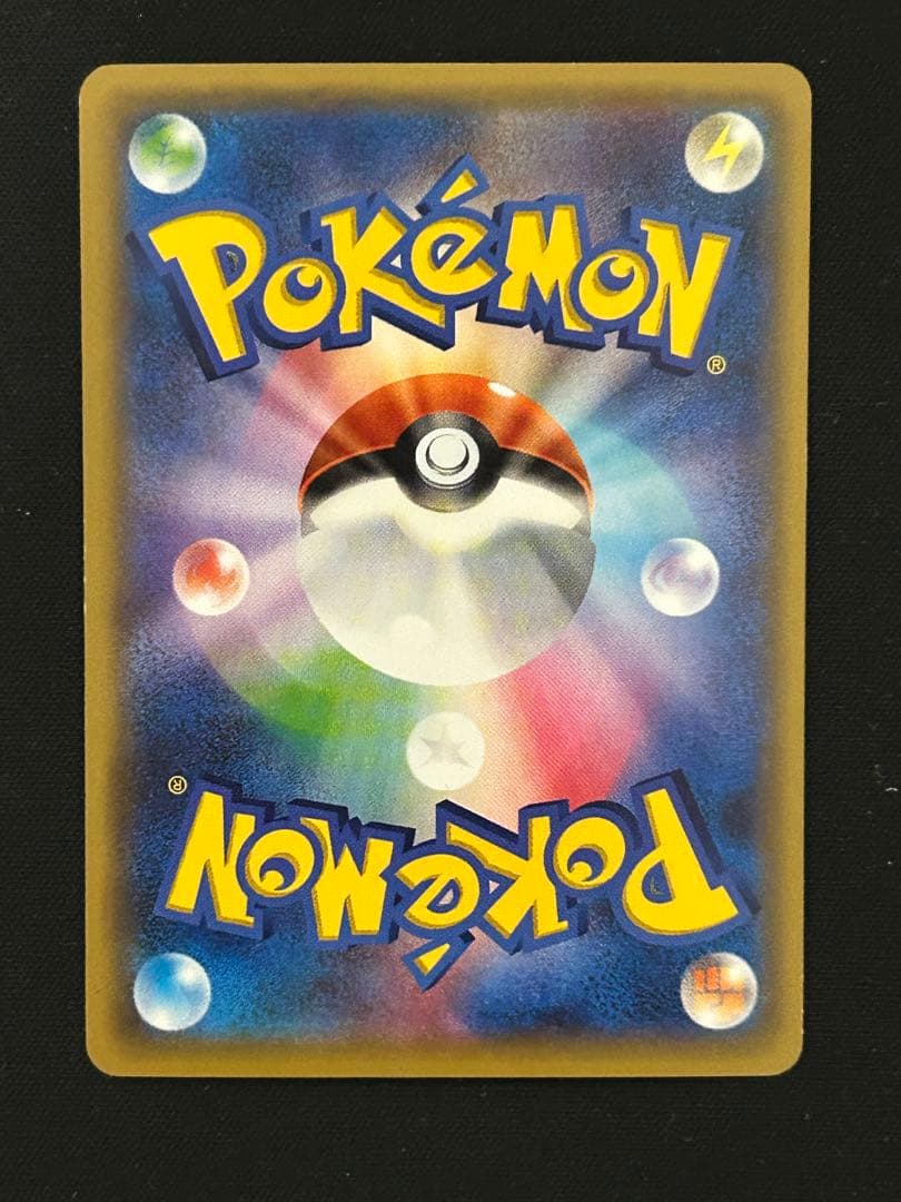 ポケキュンコレクション　超タイプまとめ売り