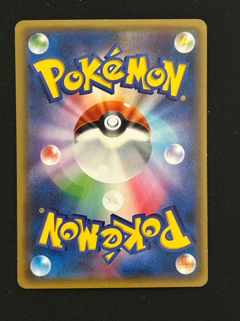 ポケキュンコレクション　超タイプまとめ売り