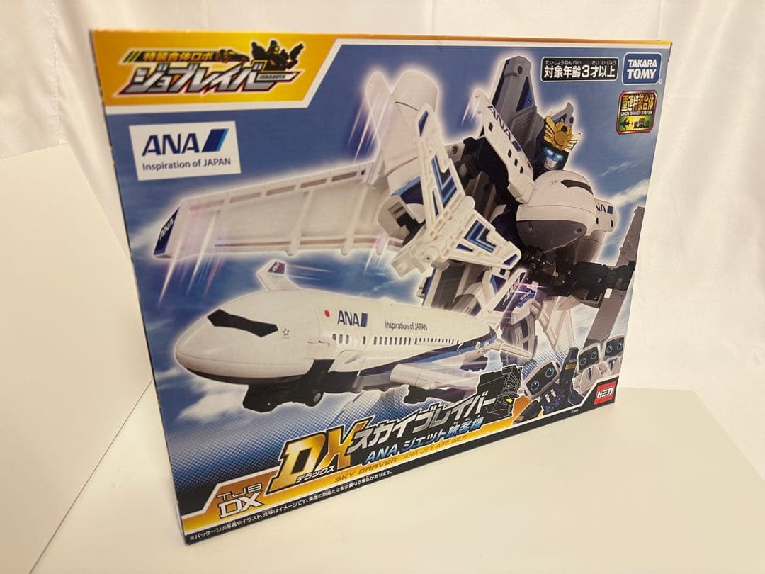 ジョブレイバー DX スカイブレイバー ANA ジェット旅客機