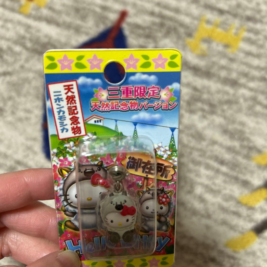 ご当地ハローキティ ストラップ 6個セット