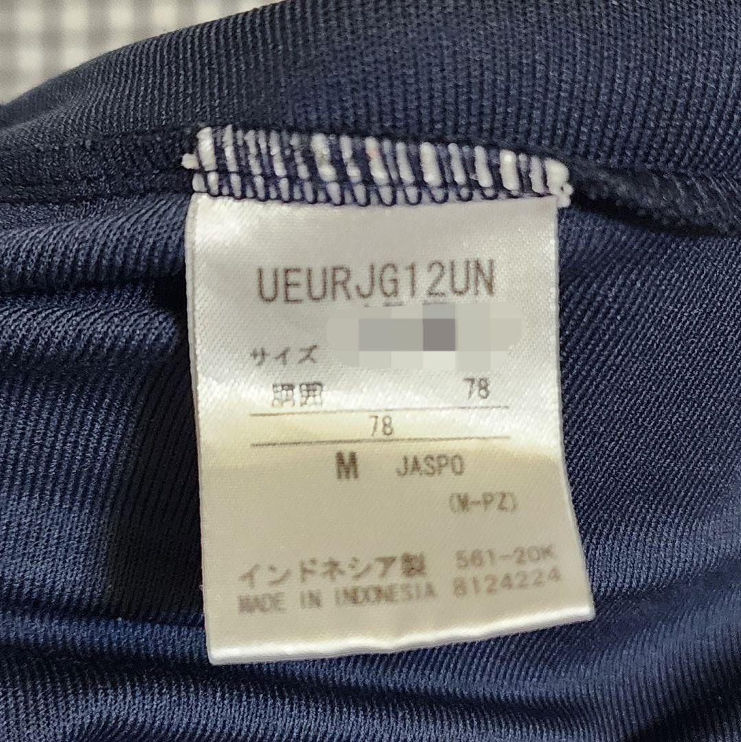 Vファーレン長崎 umbro 青 ジャージ Mサイズ