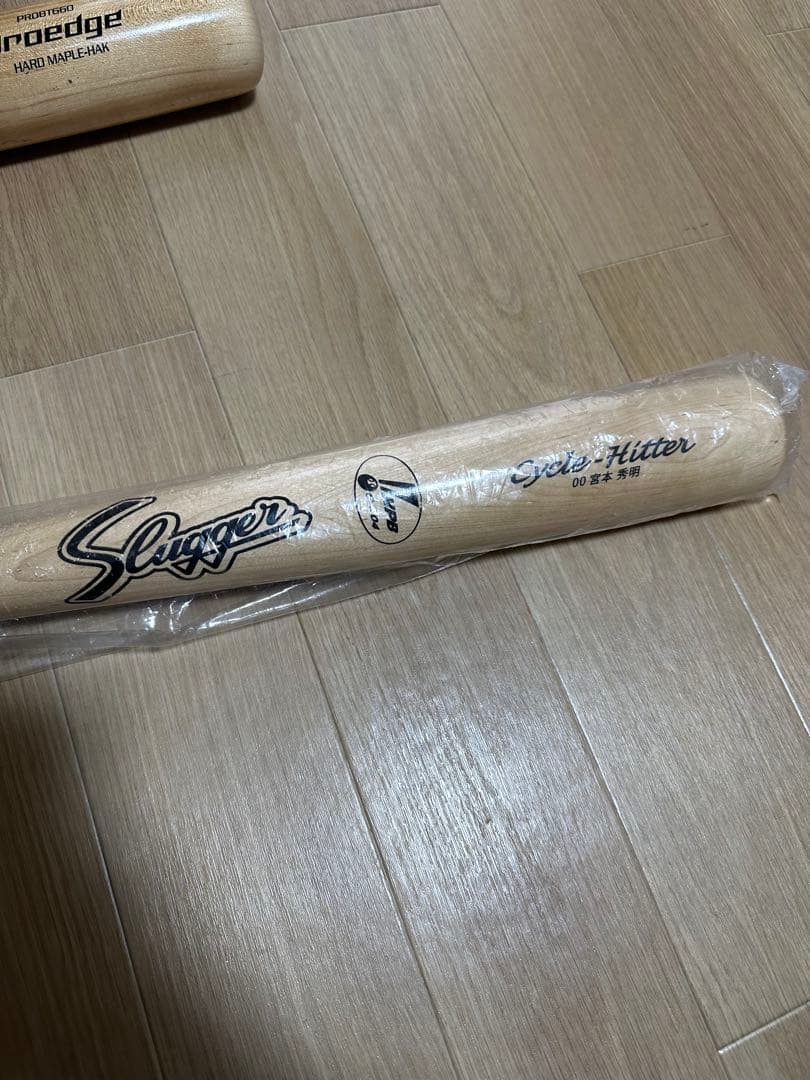 久保田スラッガー バット　元DeNA