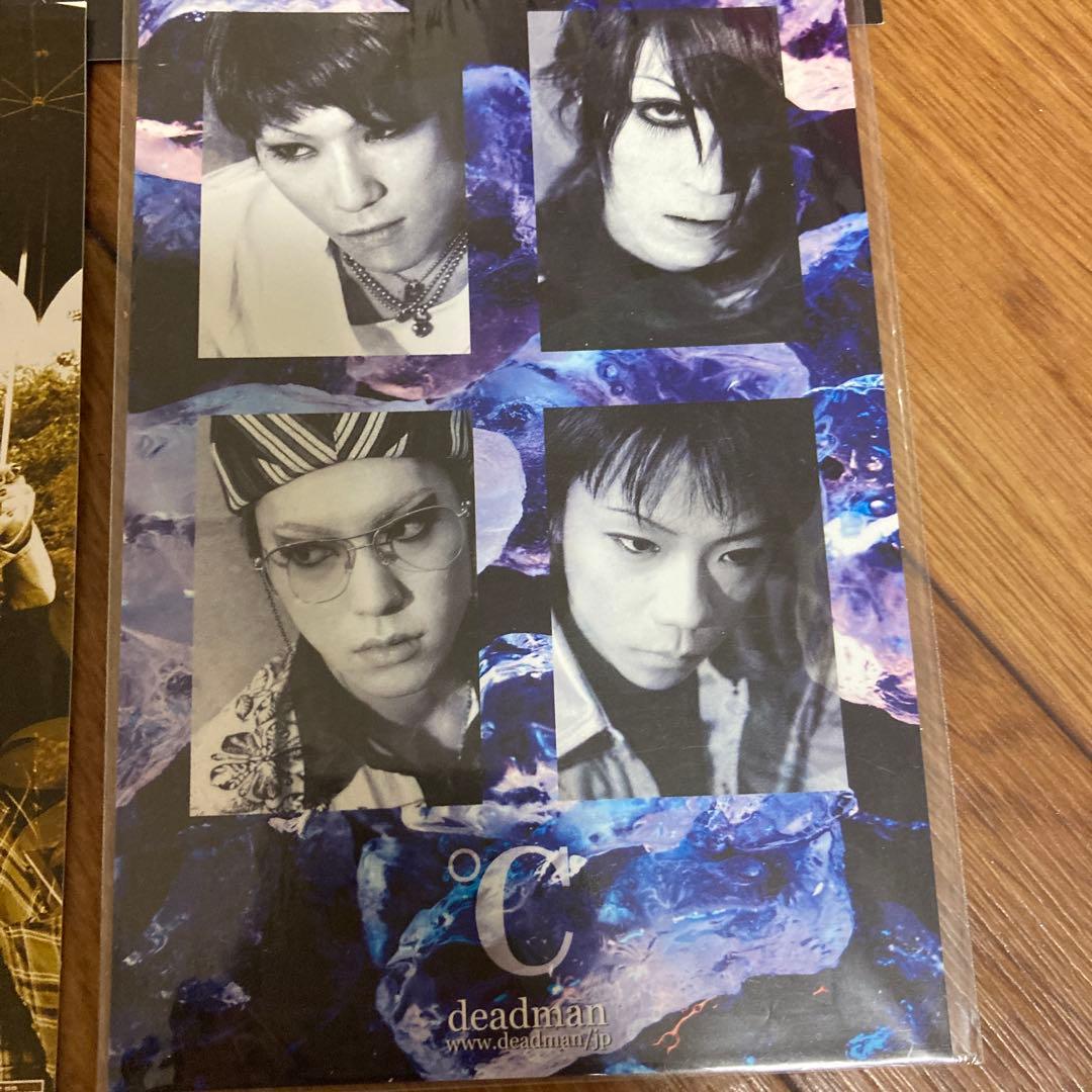 deadman 昼下がりのジキルとハイド　会場限定CD カフカ/モーニス 眞呼