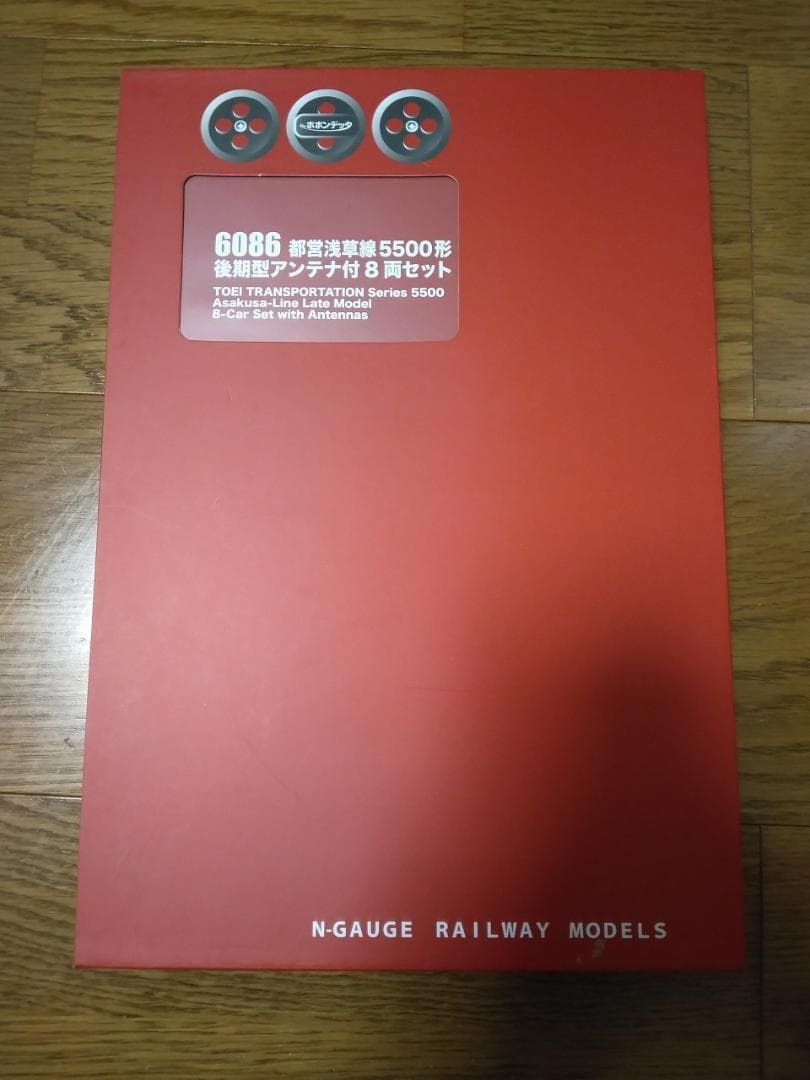 ポポンデッタ6086 都営5500形 浅草線後期車アンテナ付8両 側面方向幕点灯