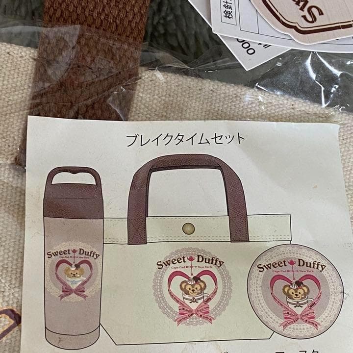 【新品未使用】スイートダッフィー ブレイクタイムセット