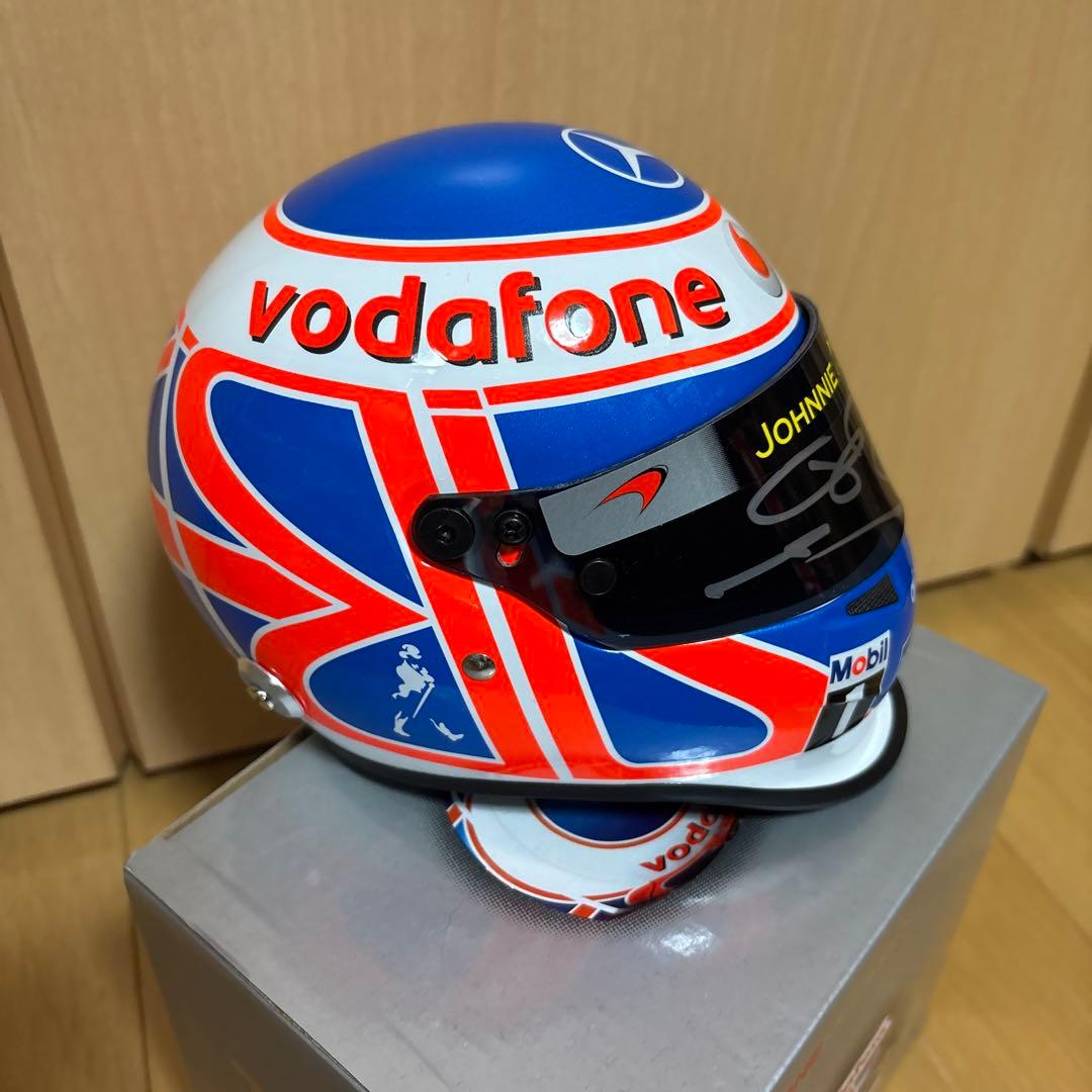 Vodafone McLaren Mercedes ヘルメット