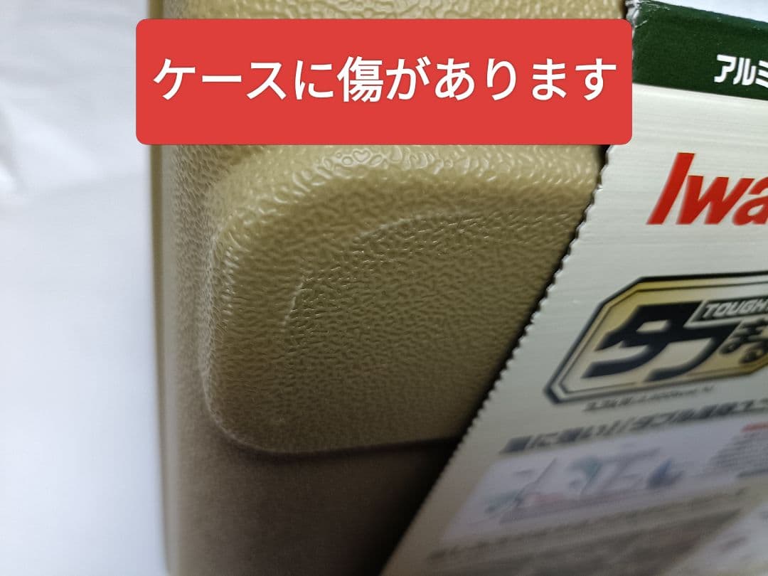 (J3)新品 イワタニ Iwatani カセットコンロ タフまる GREEN