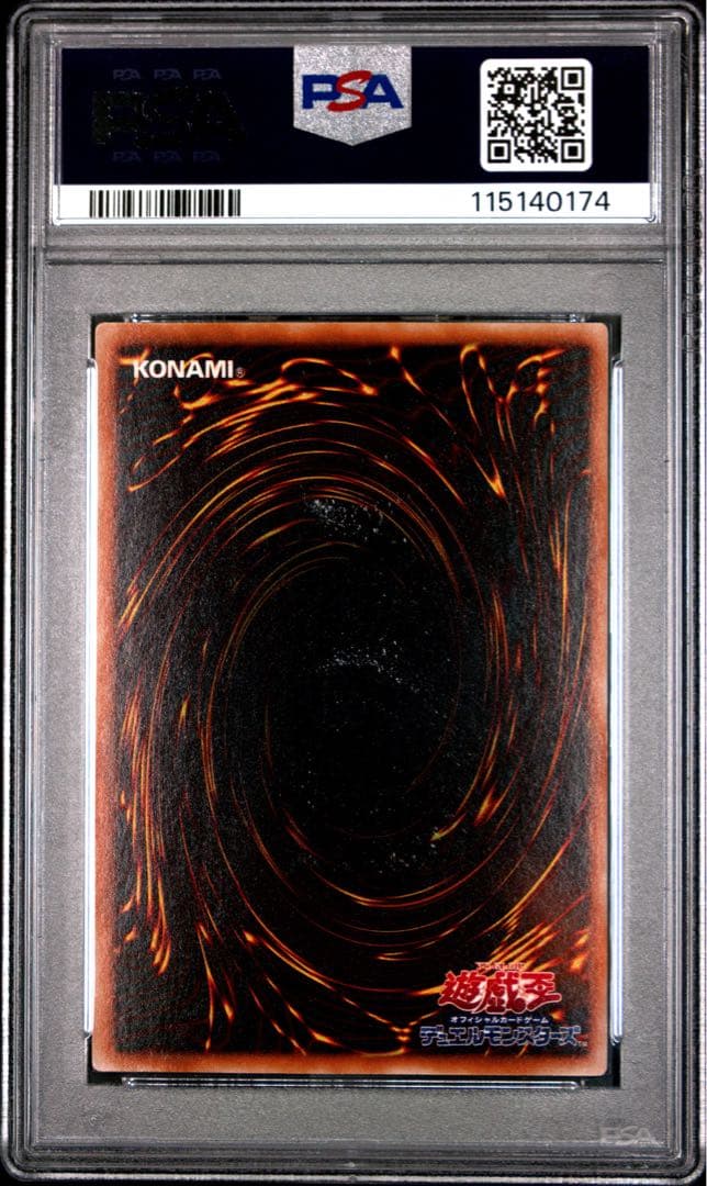 遊戯王　トゥーン・デーモン　パラレル　PSA10