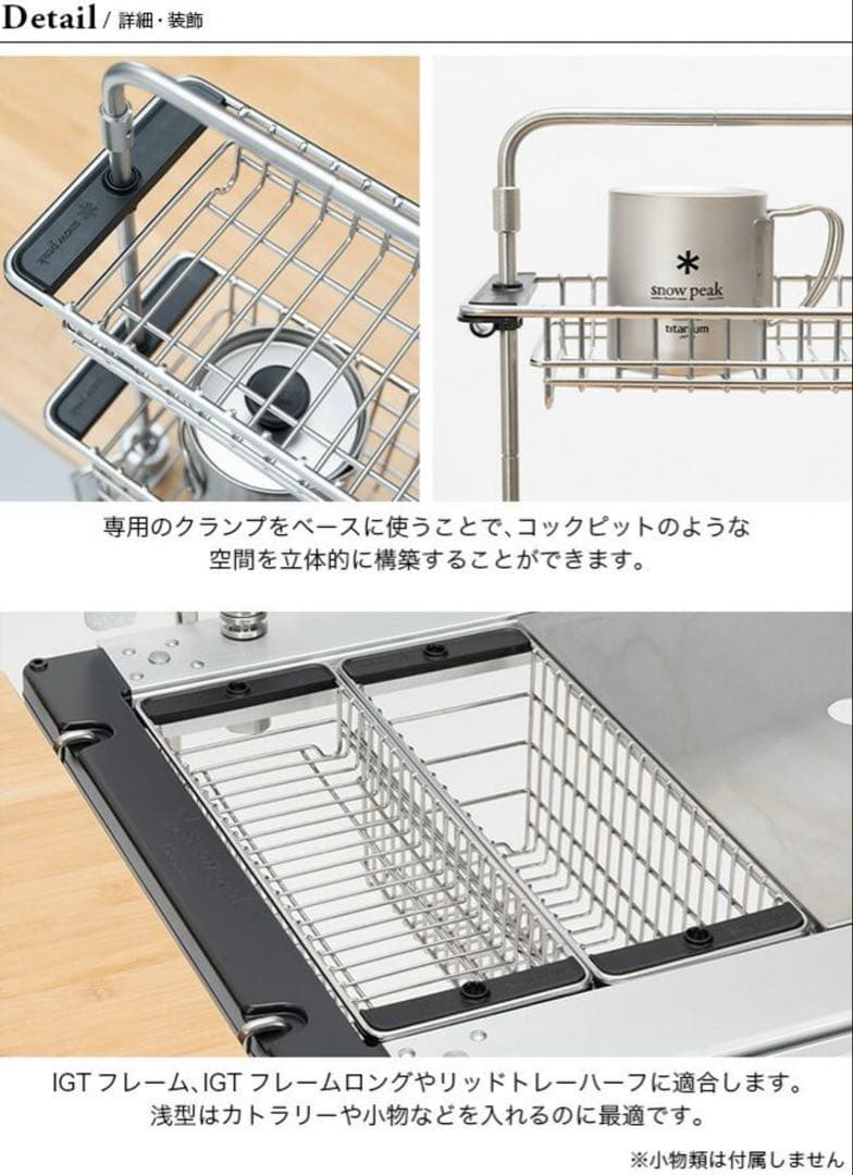 peak テーブルトップアーキテクトセット　収納ケース付き