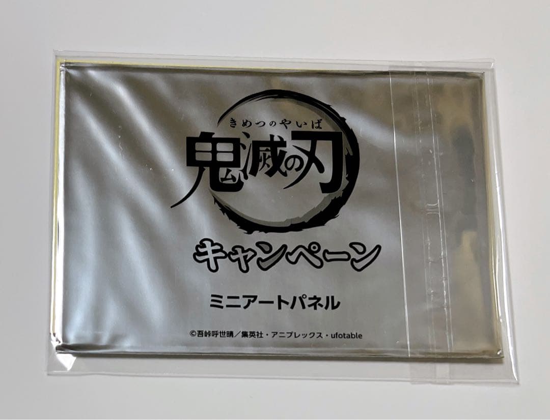 【4点セット】 鬼滅の刃 セガ コラボカフェ 煉獄 杏寿郎 ②
