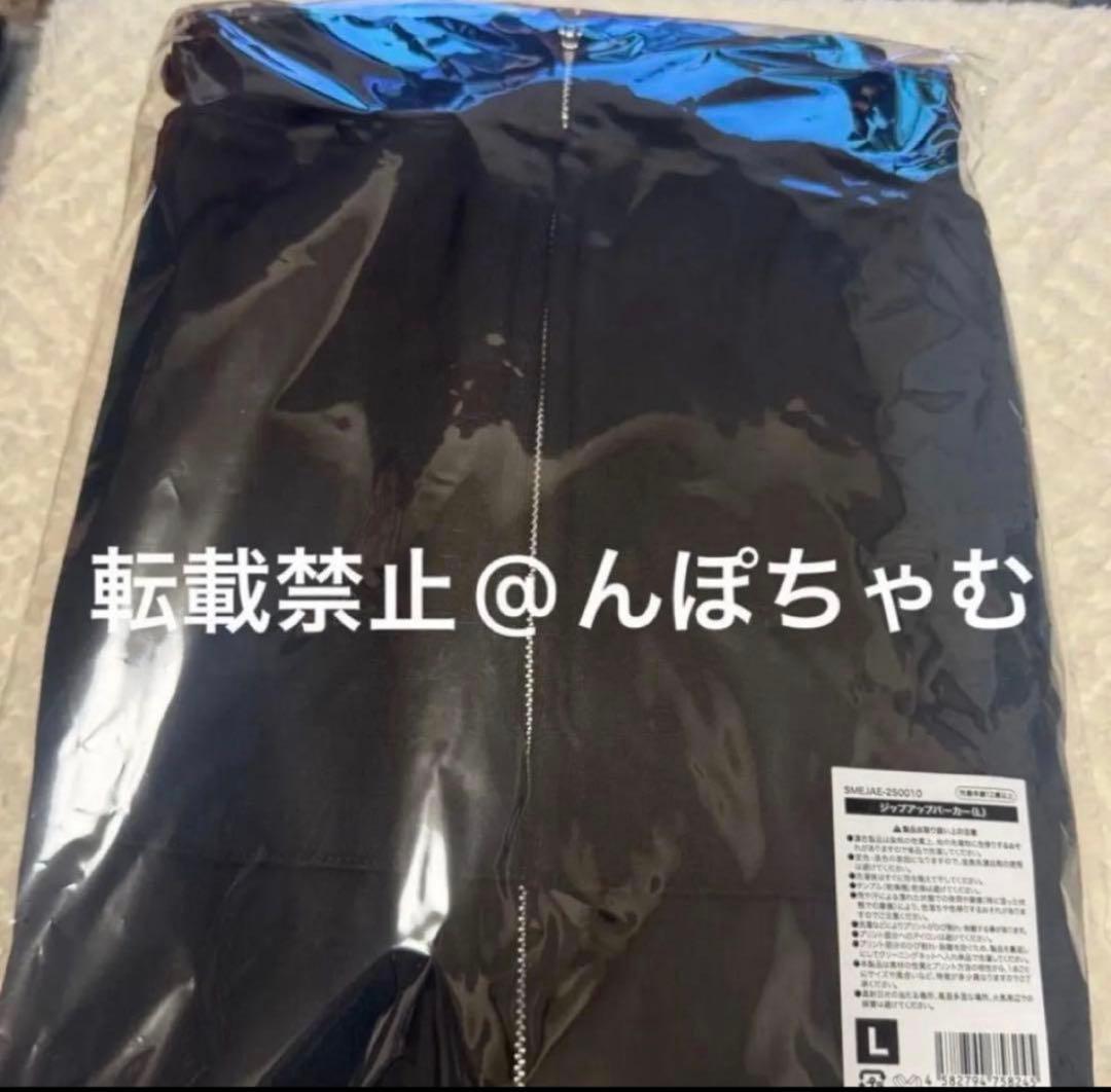 aespa ジップアップパーカー Lサイズ 新品未開封 ①