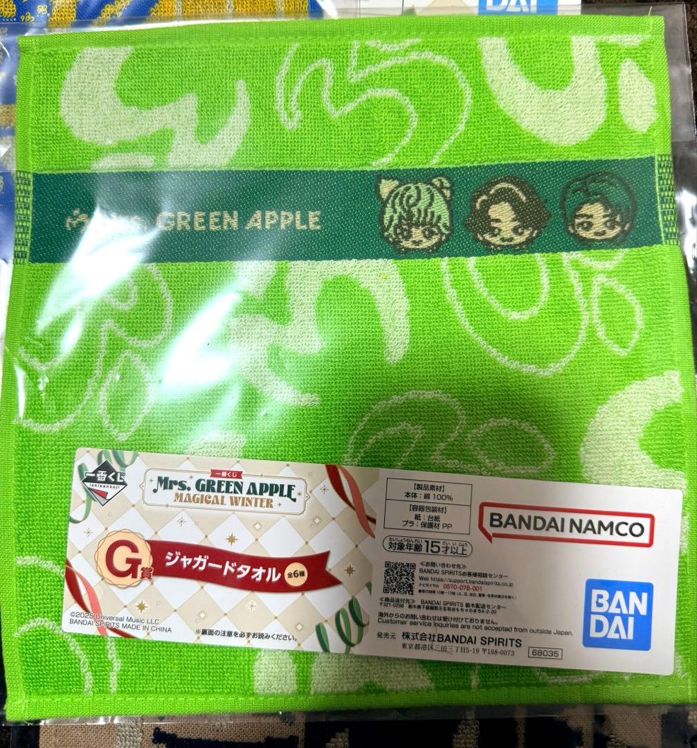※最安値 Mrs. GREEN APPLE グッズセット 1番くじ 全12個