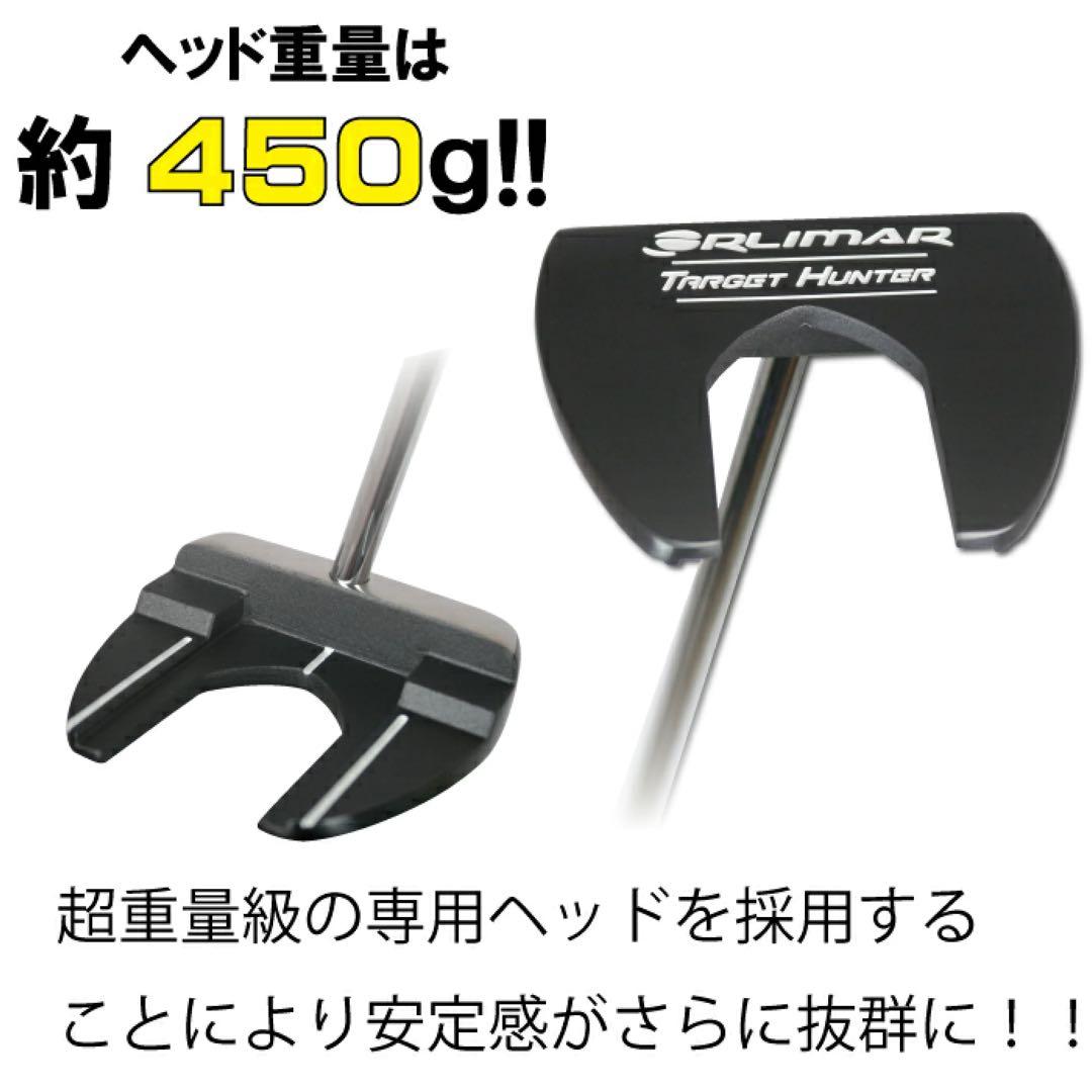 【新品】長尺パター 左用 46インチ ターゲットハンター センターシャフト
