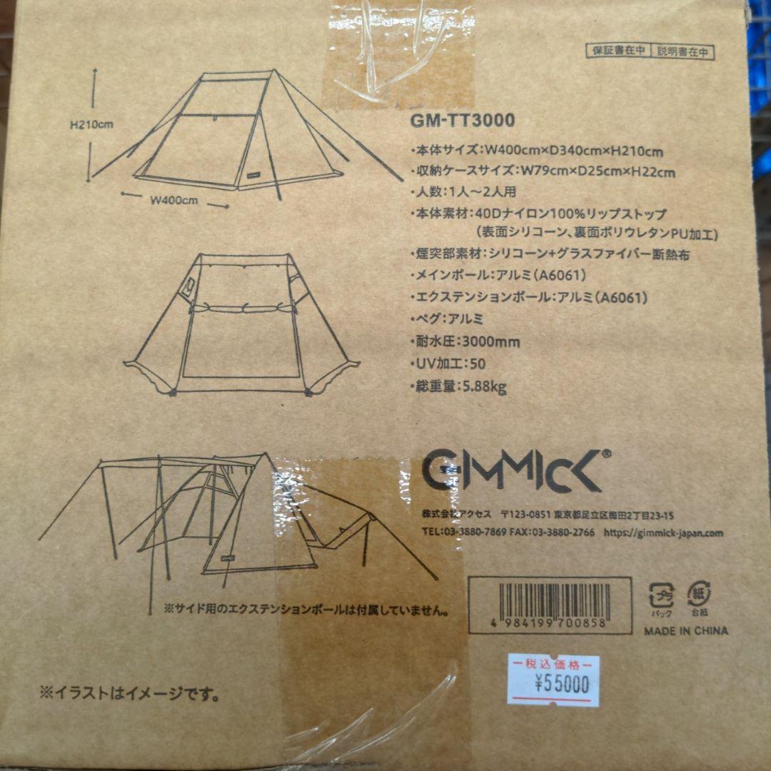 【新品】GIMMICK GIMMICK m8　テント(黒）