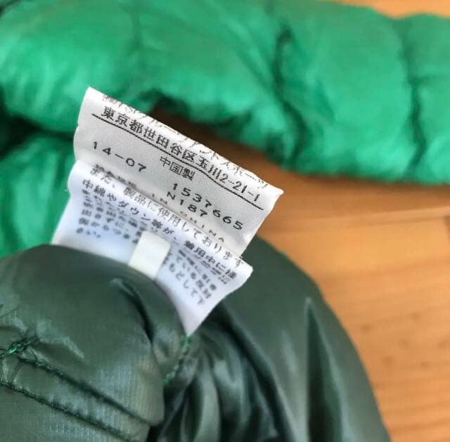パーリーゲイツ　2way軽量ダウン