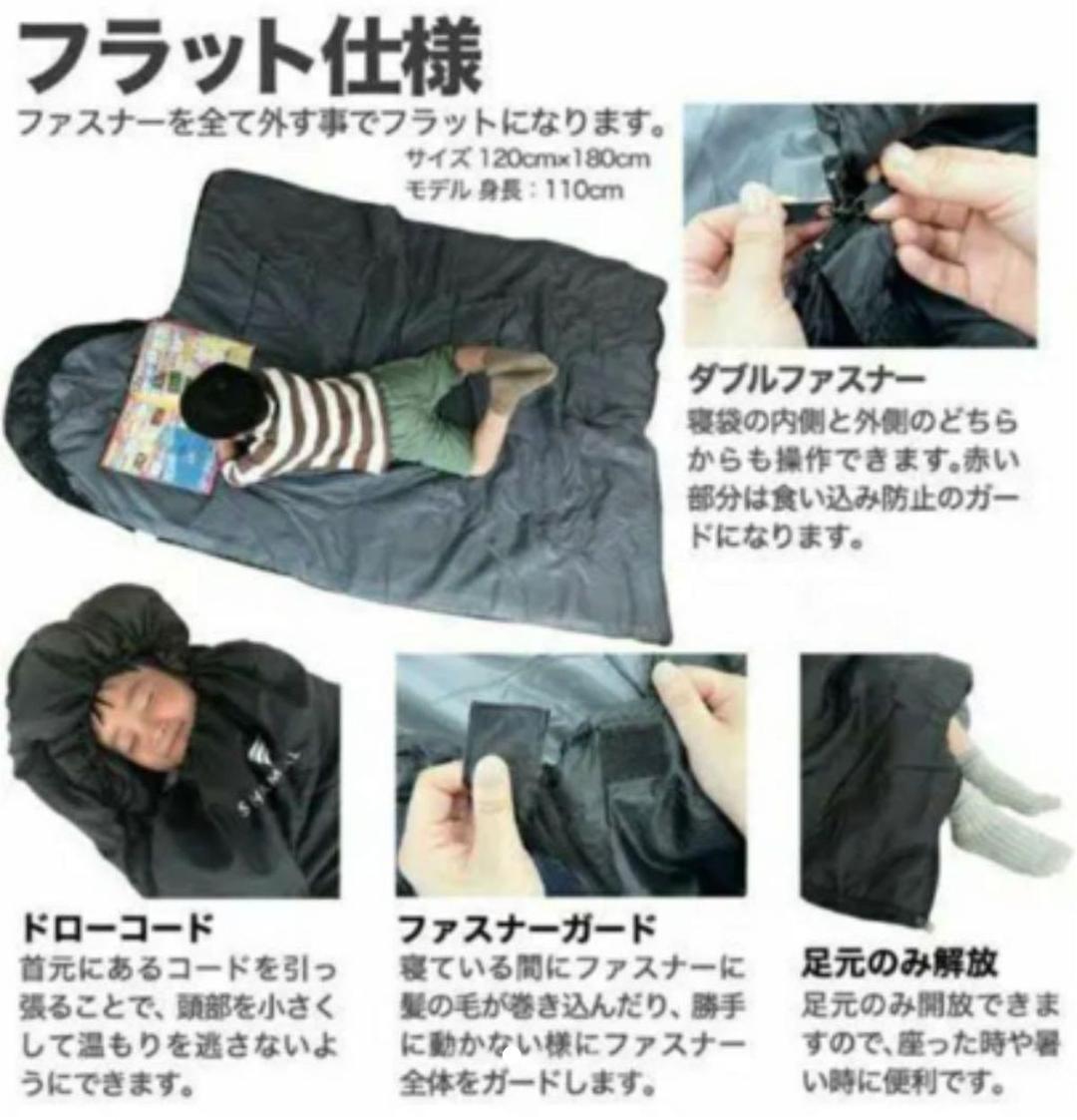 ２点　春夏用　子供　キッズ　KIDS 寝袋 シュラフ アウトドア　キャンプ　布団