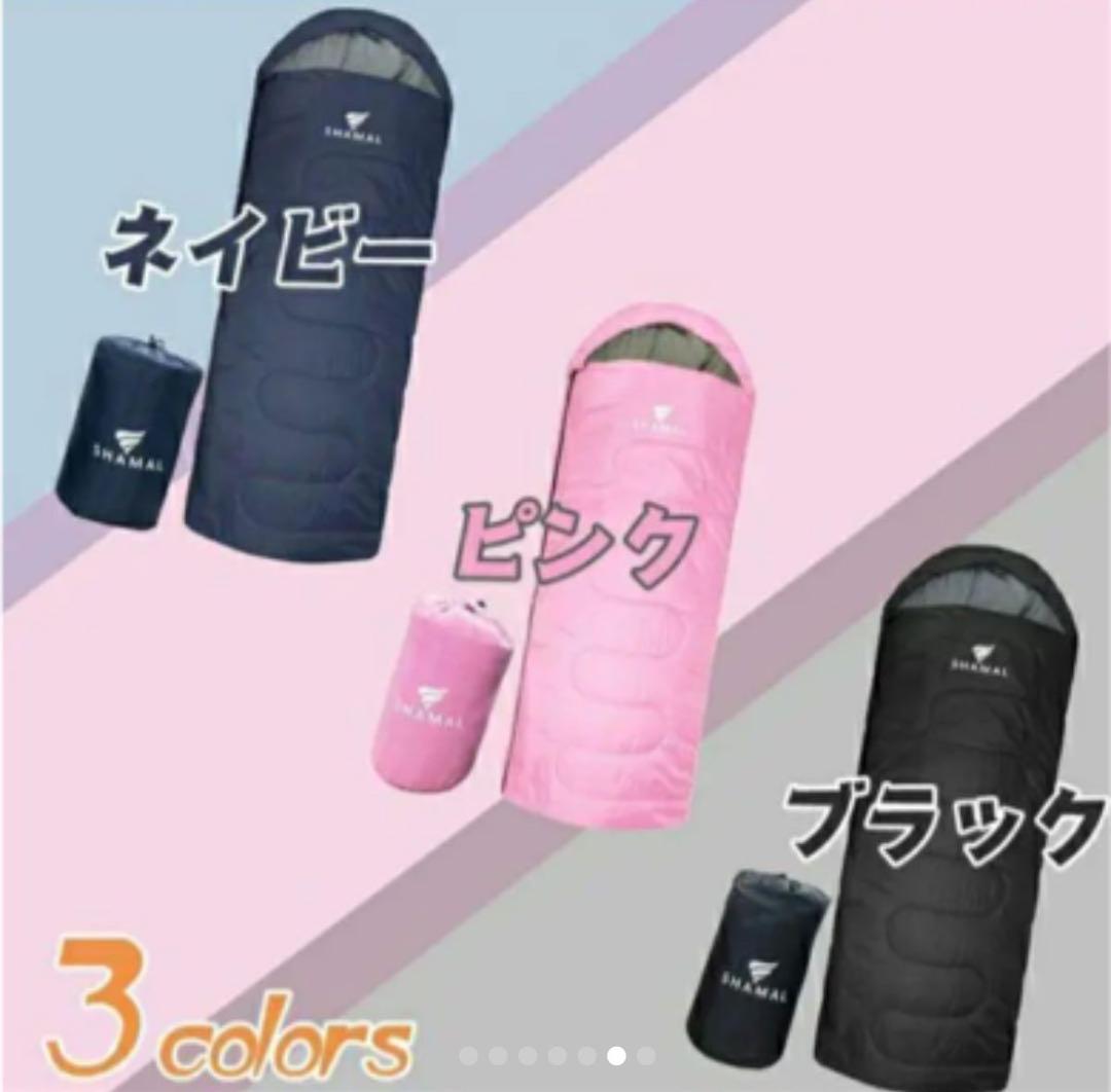 ２点　春夏用　子供　キッズ　KIDS 寝袋 シュラフ アウトドア　キャンプ　布団