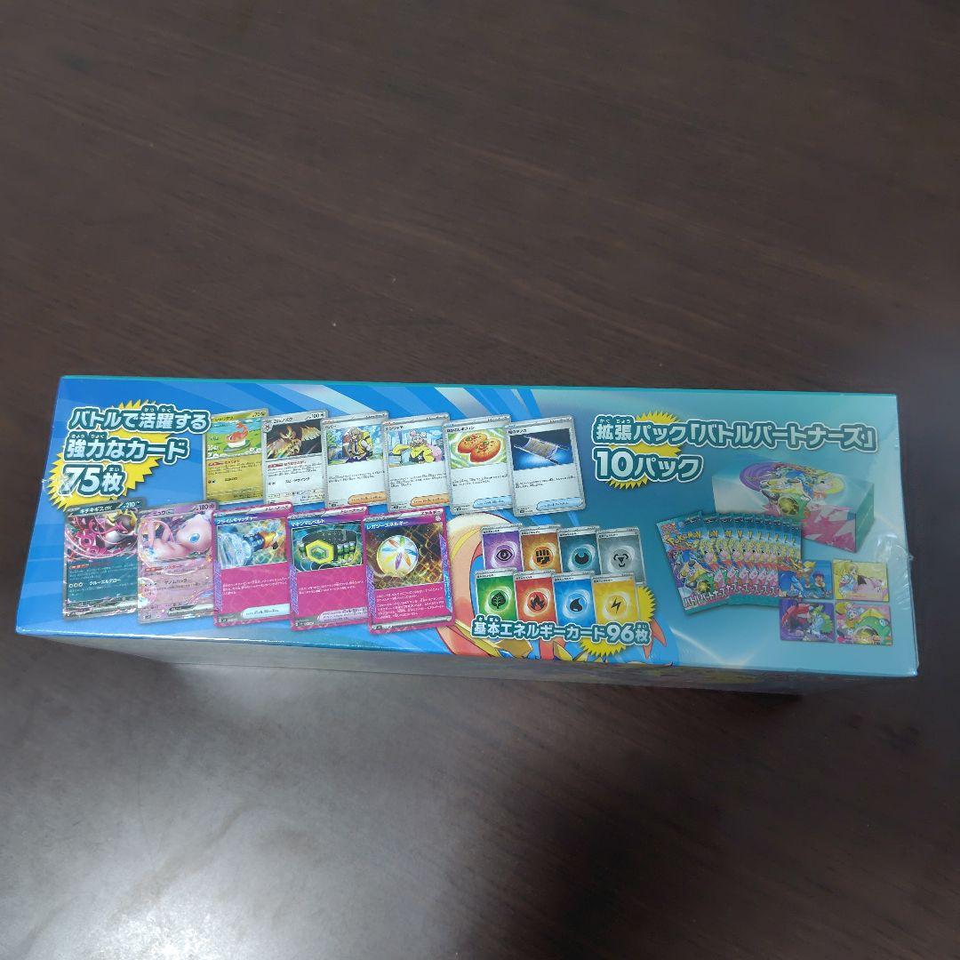 デッキビルドBOX 　ポケモンGOスペシャルセット