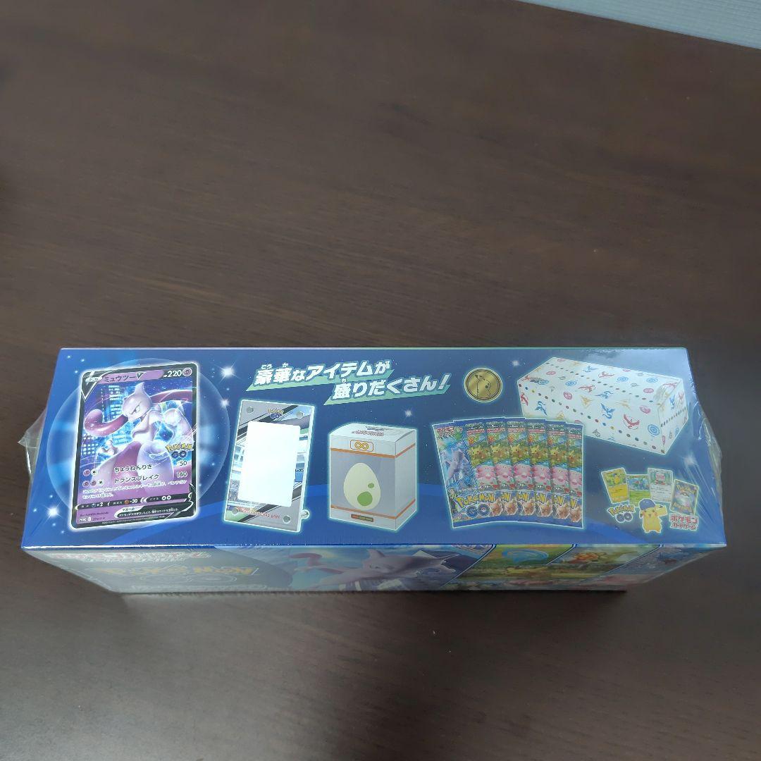 デッキビルドBOX 　ポケモンGOスペシャルセット