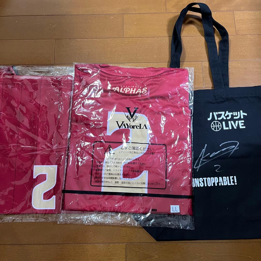越谷アルファーズ 四家魁人 2 サイン入りトートバッグ 3点セット