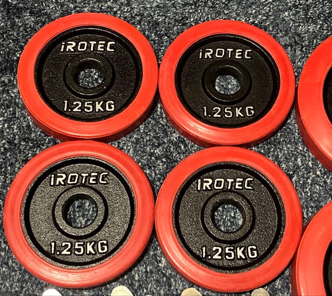 iROTEC ダンベルプレート 2.5kg×4 1.25kg×4 シャフト付