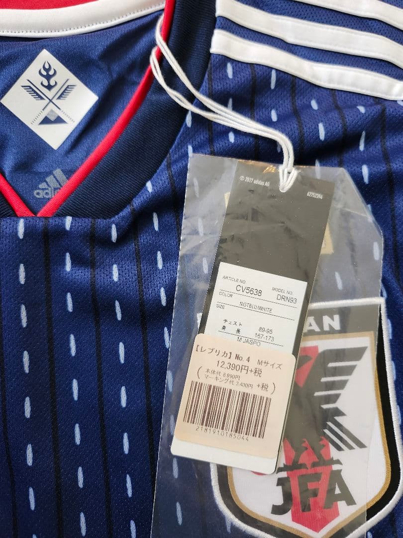 本田圭佑 日本代表 サッカー ユニフォーム 正規品 adidas 新品