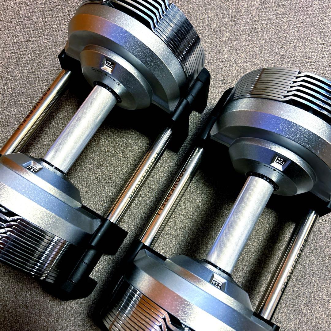 プロバーベル 23.5kg PROVERBELL 可変式ダンベル ①