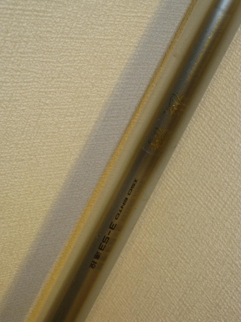 ダイワ 波濤 ISO ENTO 3-53 遠投
