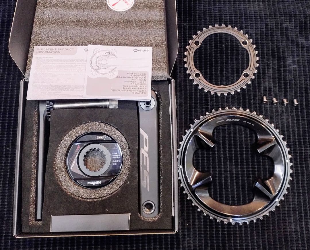 Magene PES-P505 ＆105 12速 50-34チェーンリングセット
