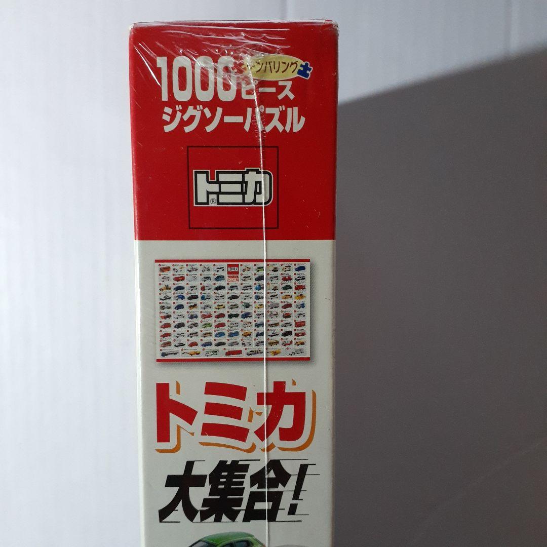 廃盤 未開封　トミカ大集合！　1000ピース ジグソーパズル