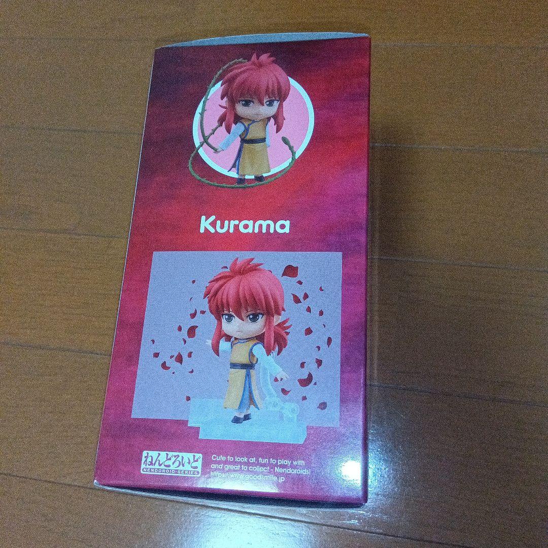 幽遊白書　蔵馬　ねんどろいど