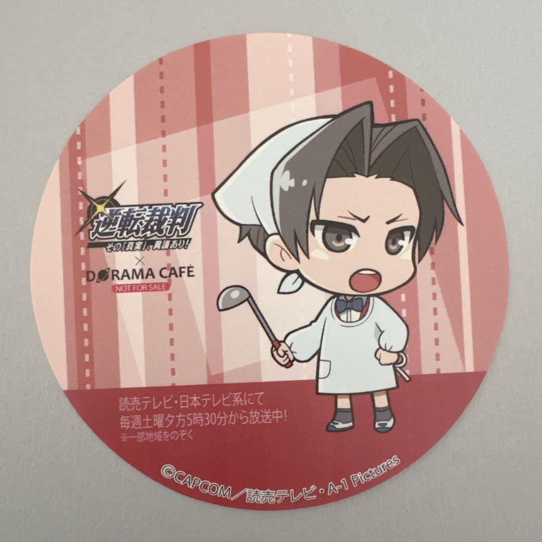 セットC