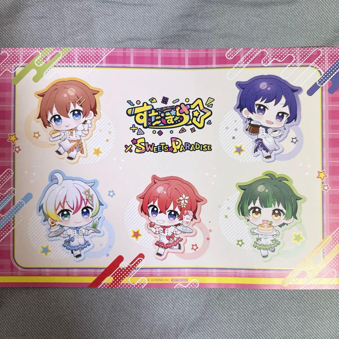 すたぽら グッズ