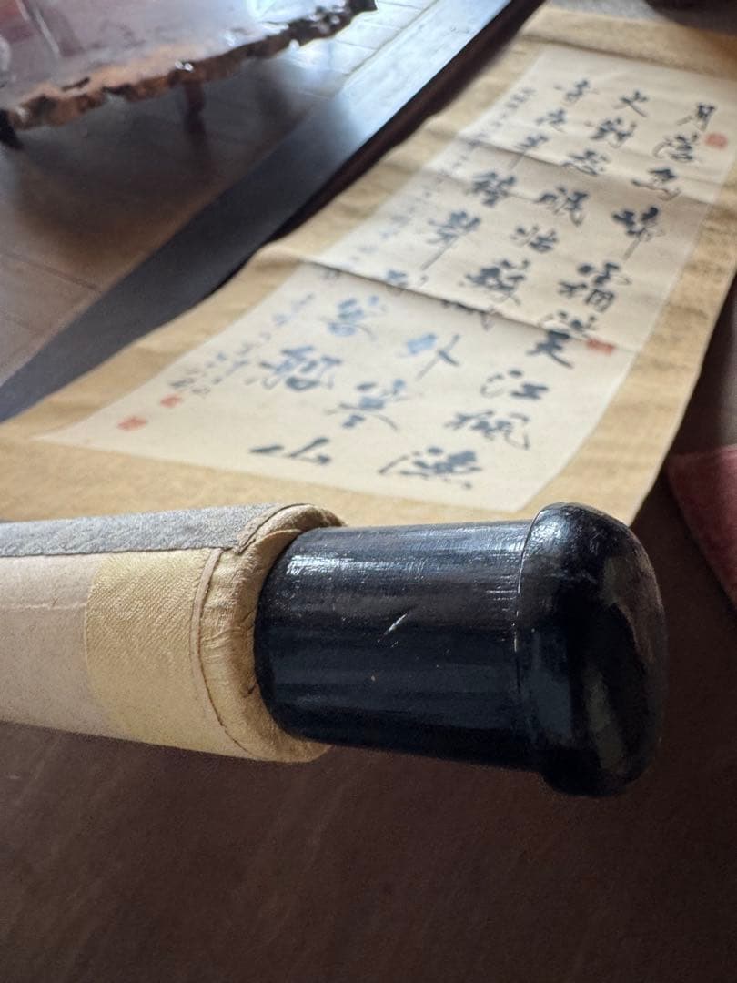 大特価　漢詩 掛軸 書道