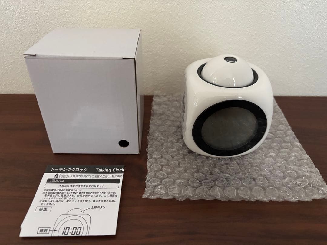 【超希少・非売品】大分ホーバークラフト 復活第1便 乗船記念 ホーバー 時計